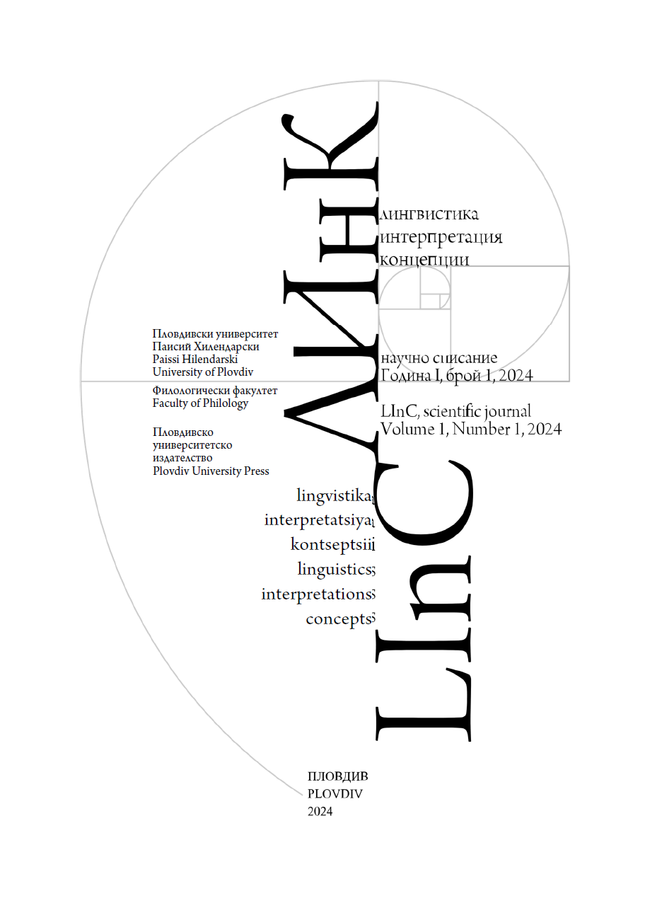 2024-001-cover-page.png