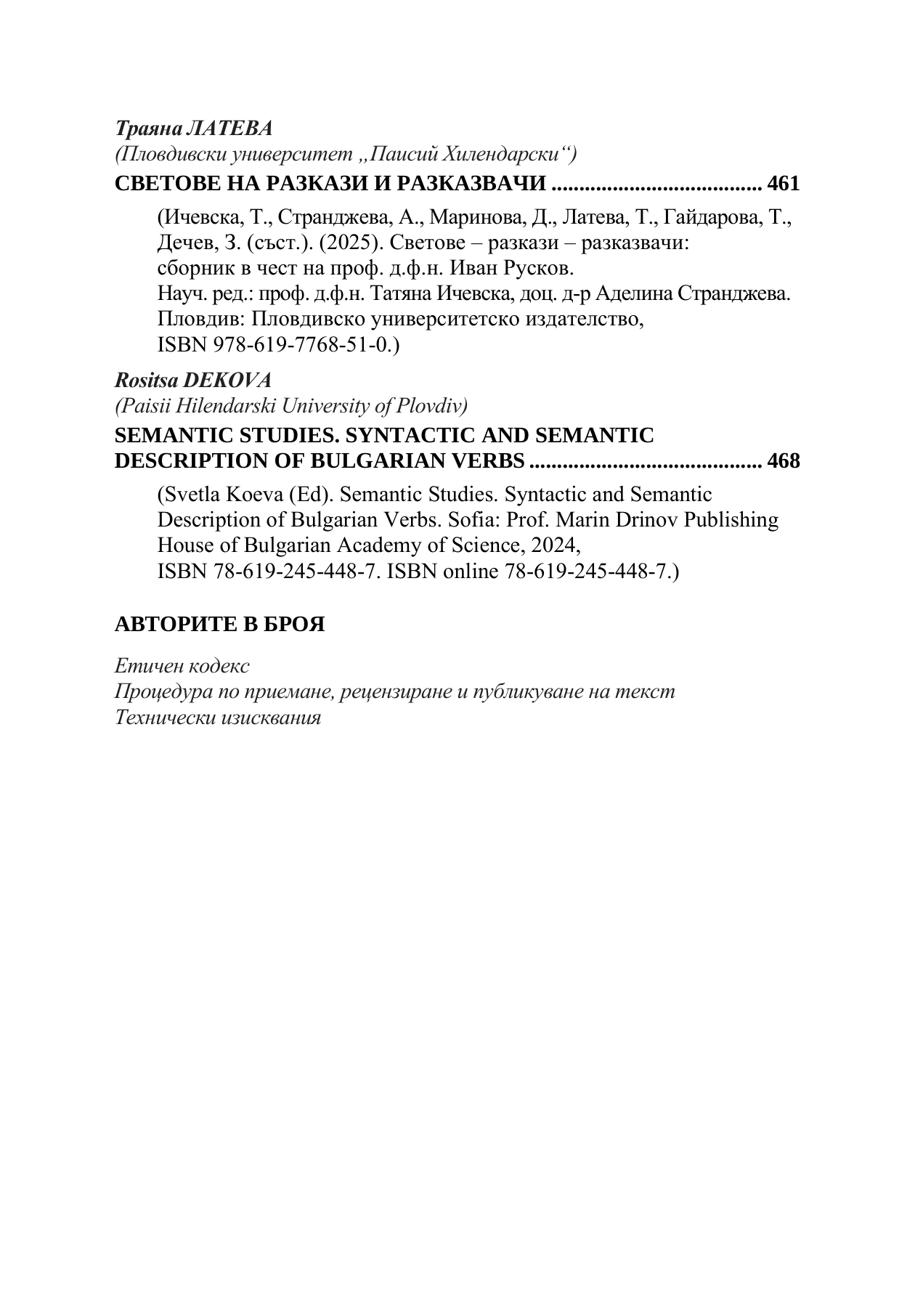 __FULL_BW za cqla kola (INDEX)-3.png